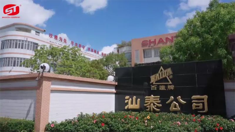 Company Profile